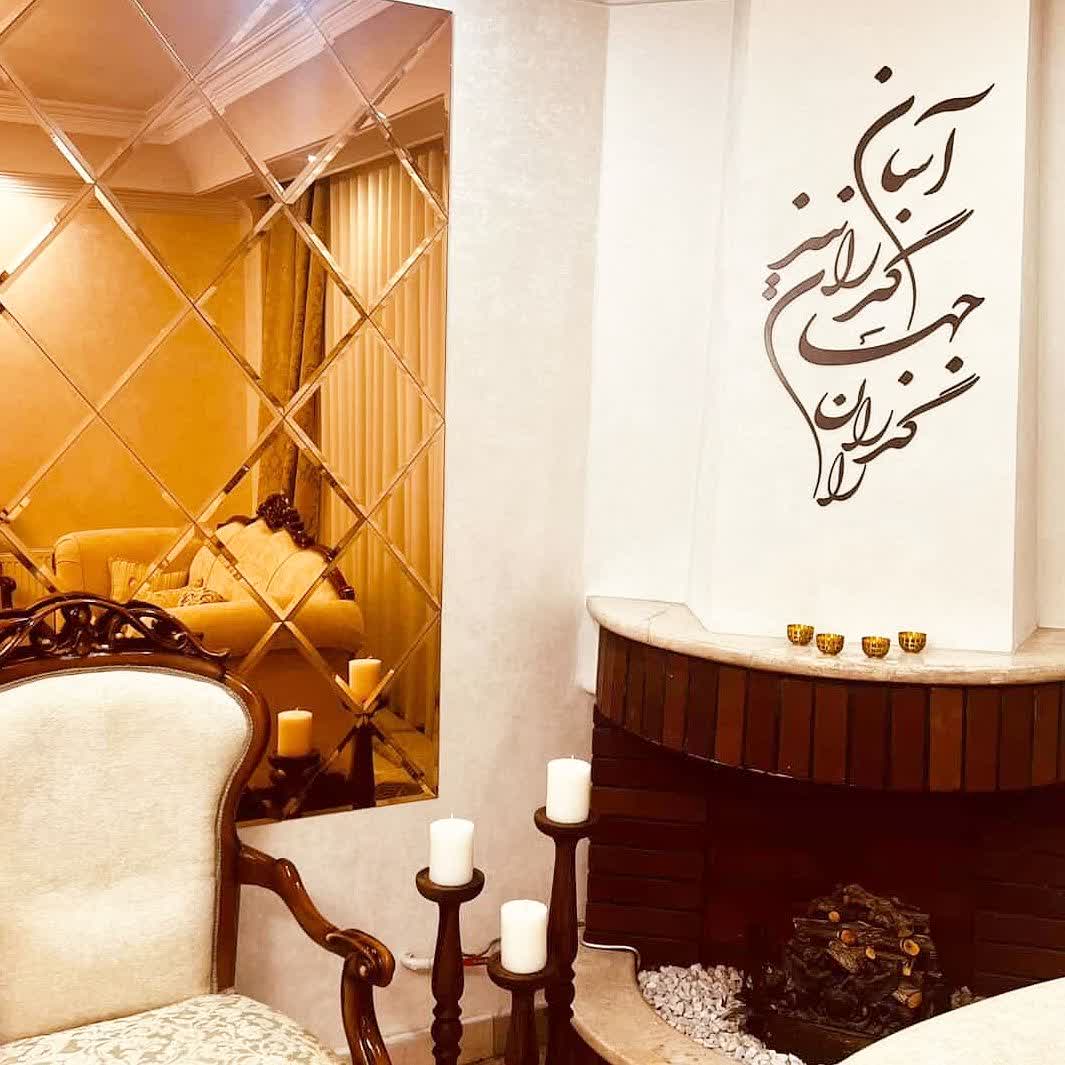 آسان گذران کار جهان گذران را. زیرا که جهان خواند خردمند جهان را. پیراسته می دار به هر نیکی تن را